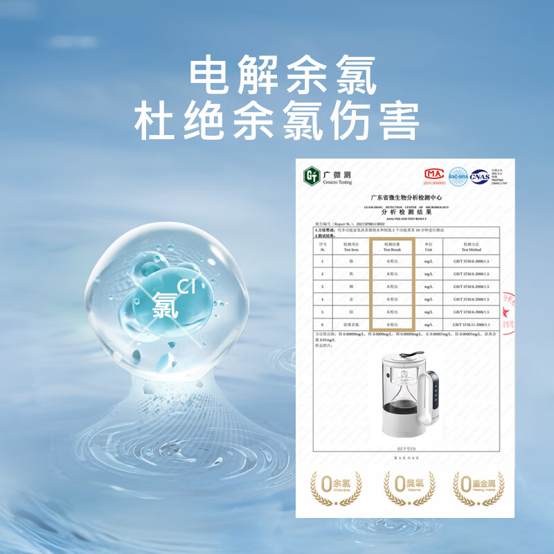 帕米富氢热水壶高浓度富氢养生壶电热水壶弱碱性电解制氢机蒸茶壶煮茶壶养生烧水壶氢氧分离氢水机 米白色 1.2L 触控90款