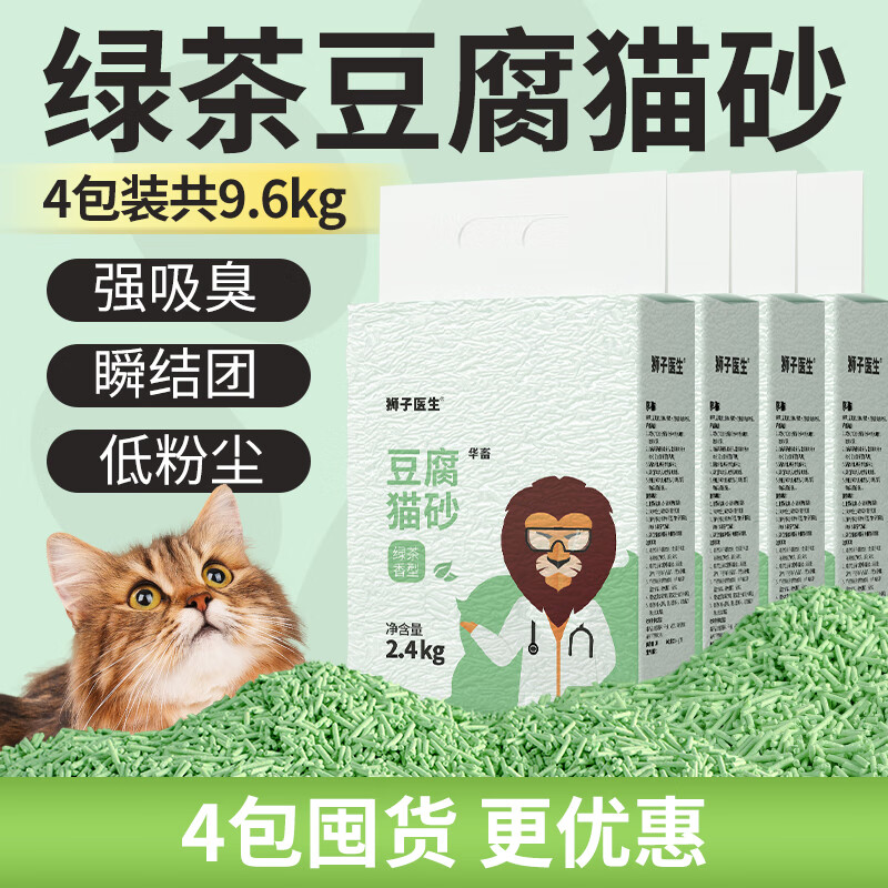 ���ڲ��������� èɰ����ľ����մ�׳���������ˮ�ͳ����èɰè����Ʒ����èɰ ����������̲趹��ɰ2.4kg*4��