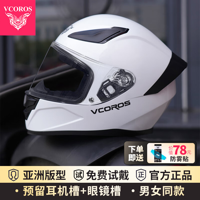 ���ڲ�����VCOROSĦ�г�ͷ��ȫ������˫��Ƭ������Ů�ļ�ͨ�û���ͷ���з���3C��֤ WS-609���ף�����Ƭ�� 2XL  (61-62cm) 239Ԫ