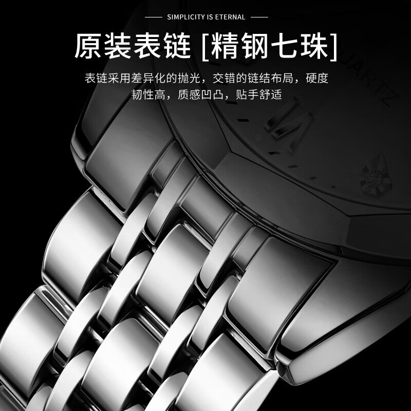 欧利时(OLEVS)瑞士认证十大品牌手表男石英表夜光防水商务高档石英男士手表腕表 【典藏版】钢带本黑男表 免费刻字 五年只换不修