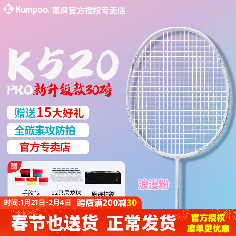 ޹磨KUMPOOѬK520proëȫ̼άרҵѵõ˫װ K520proۡƷġ 25ҵмֽ ʵ118Ԫ