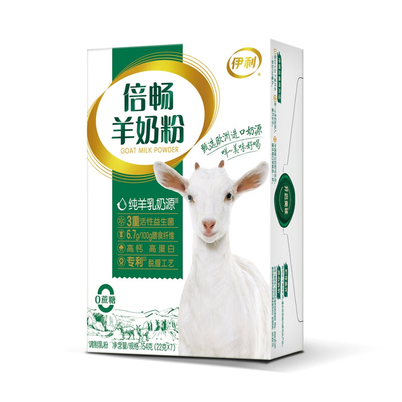 伊利奶粉倍畅羊奶粉益生菌纯羊乳中老年成年全家奶粉盒装 羊奶粉盒装