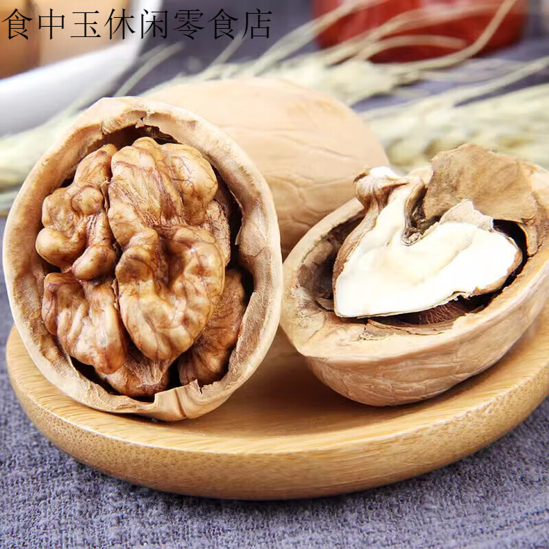 野三坡包老樹薄皮核桃新貨堅果干果零食紙皮核桃 薄皮核桃500g*2袋