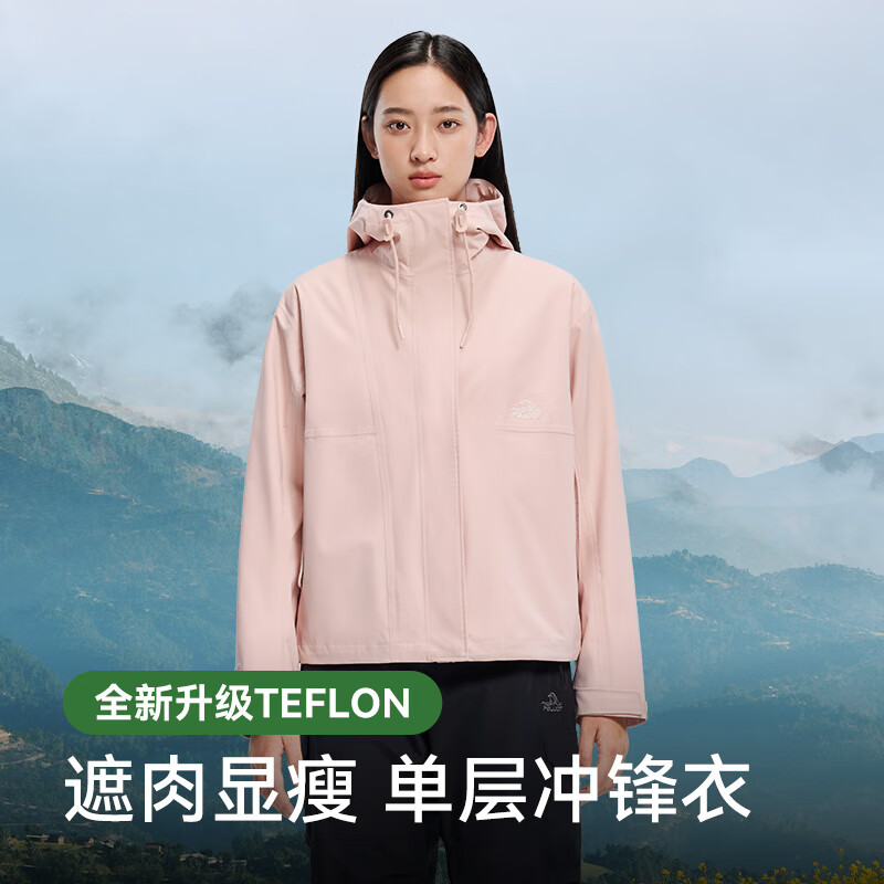 伯希和（Pelliot）【归野】户外单层冲锋衣男2025新款Teflon三防徒步登山服男 【女款】贝壳粉 三防科技面料 L