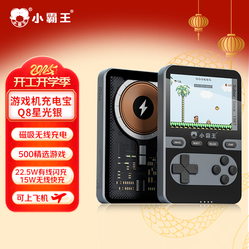 ���ڲ�����С���� Q8��Ϸ����籦 �������߿��12/13/14/15ͨ�û���FC�������˹������Ϸ�����������ƻ� DW12A �ǹ�����500��Ϸ��15W���߿��