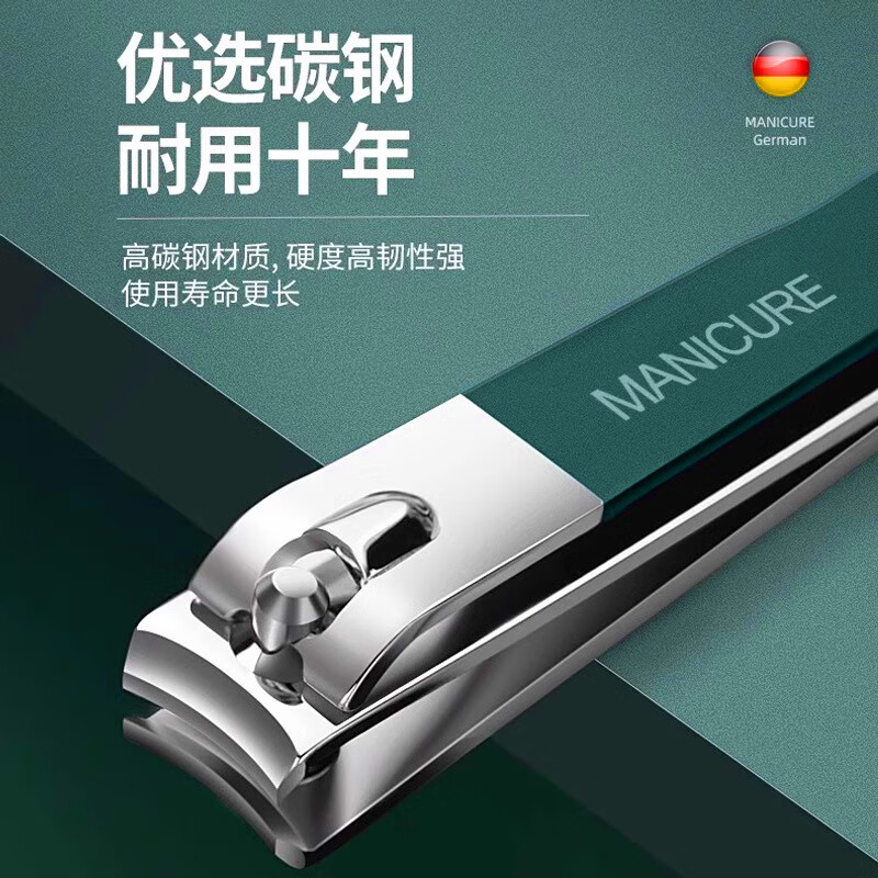 利皇指甲刀套装工具指甲剪套装掏挖耳勺防飞溅斜口指甲钳子指甲锉10件 指甲工具10件套