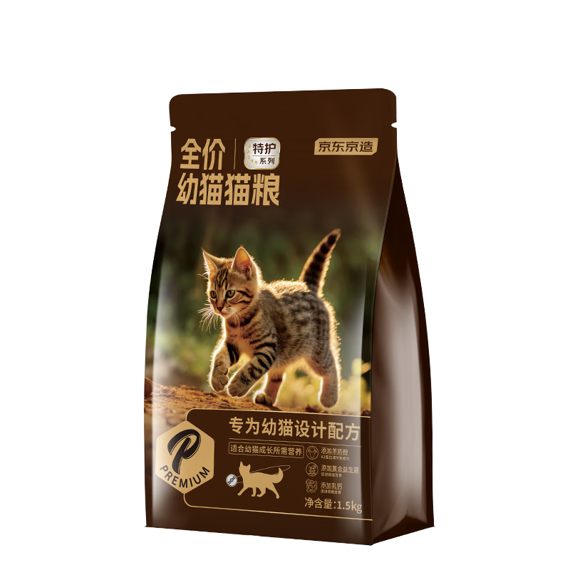 京东京造 全价幼猫粮1.5kg  1-12月幼猫奶糕含乳蛋白抵抗力低敏易吸收
