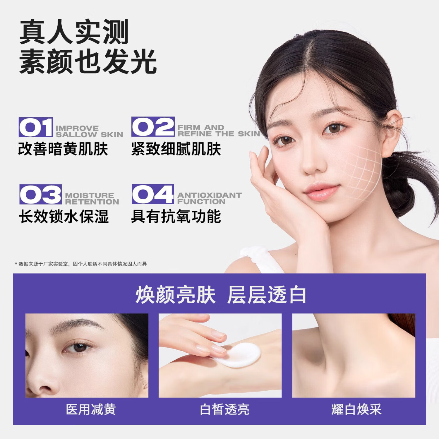 花园备忘录面膜ou高光面膜抗氧提亮bw高光面膜ec高光面膜aoo减黄 1罐装【适用于轻度减黄】