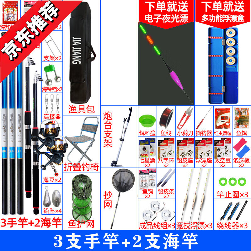 OEMG初學(xué)者魚(yú)具用品大全新手釣魚(yú)竿套裝組合全套十大釣魚(yú)裝備3.6m手竿 5.4m 6.3 7.2 海3.0 3.6米