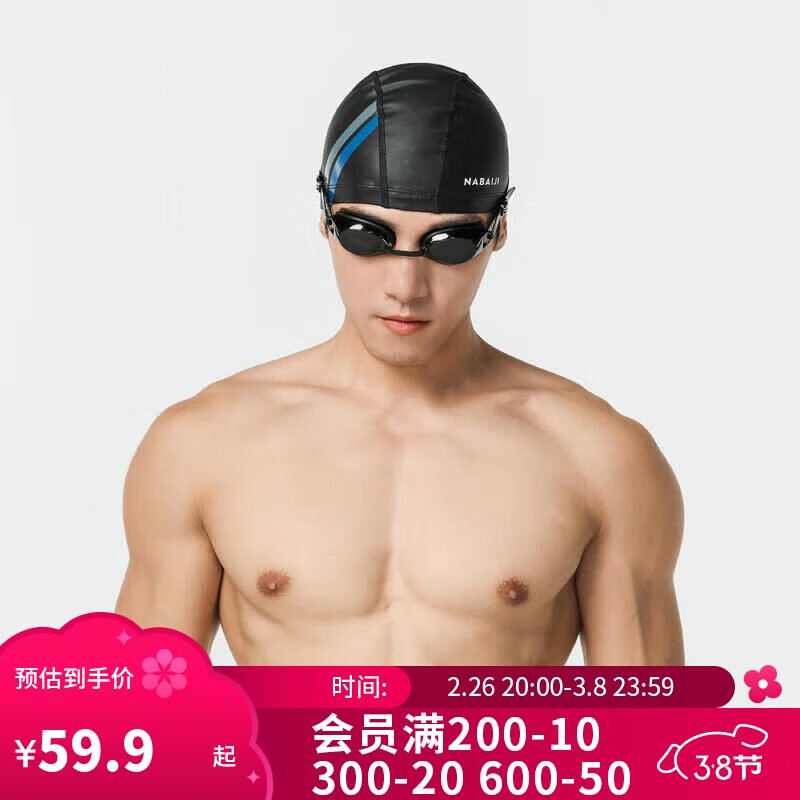 �Ͽ�ٯ��DECATHLON����Ӿ�轺Ӿñרҵ����ͷ��Ӿװ��ͷΧ56-60cm4467241