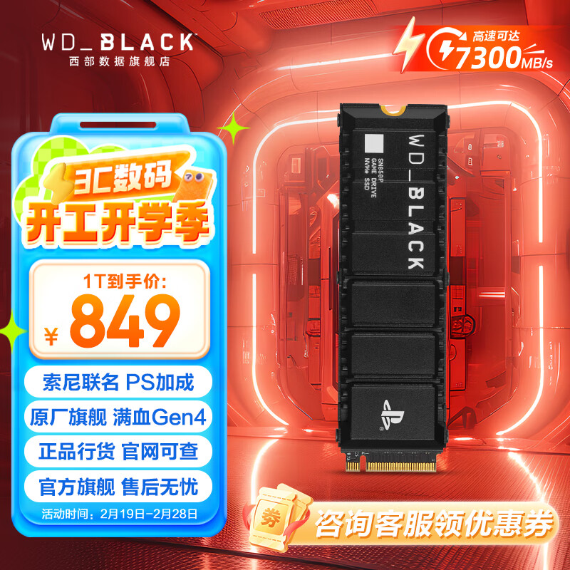 �������ݣ�WD��SSD��̬Ӳ�� NVMe M.2�ӿ� AI������� �ʼǱ�������ϷӲ��sn580/sn770/sn850X SN850P | Ps5��֤ �������� 2TB