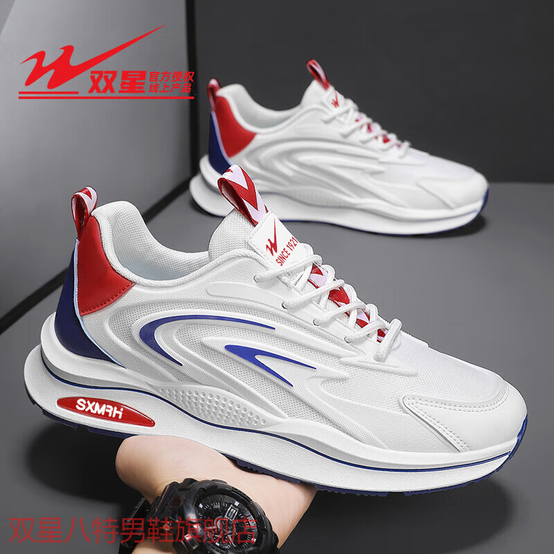 双星八特男鞋夏季休闲百搭男士运动鞋时尚潮流青少年中帮鞋厚底潮鞋休闲鞋 白红WDSM-66471 42