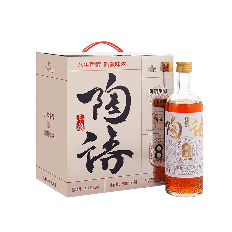 ���� ���˻ƾ� �����������»���� ��һ��� ��̳��� 500mL 6ƿ ����װ 128Ԫ