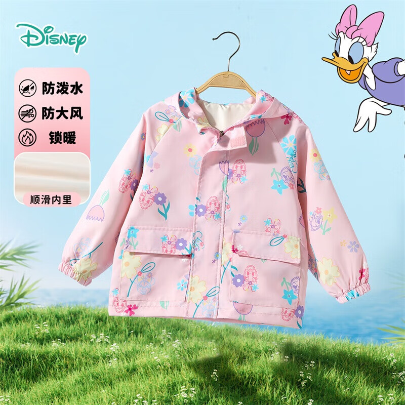 迪士尼（Disney）童装秋冬保暖男女童时尚休闲卡通舒适百搭防风儿童冲锋衣外套 满印黛丝粉色 110