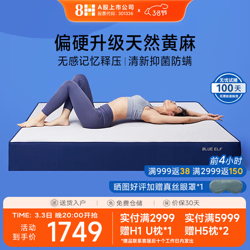 8H�����޴���GL2 Air�����嵯�ɴ��� ����������180*200*21CM