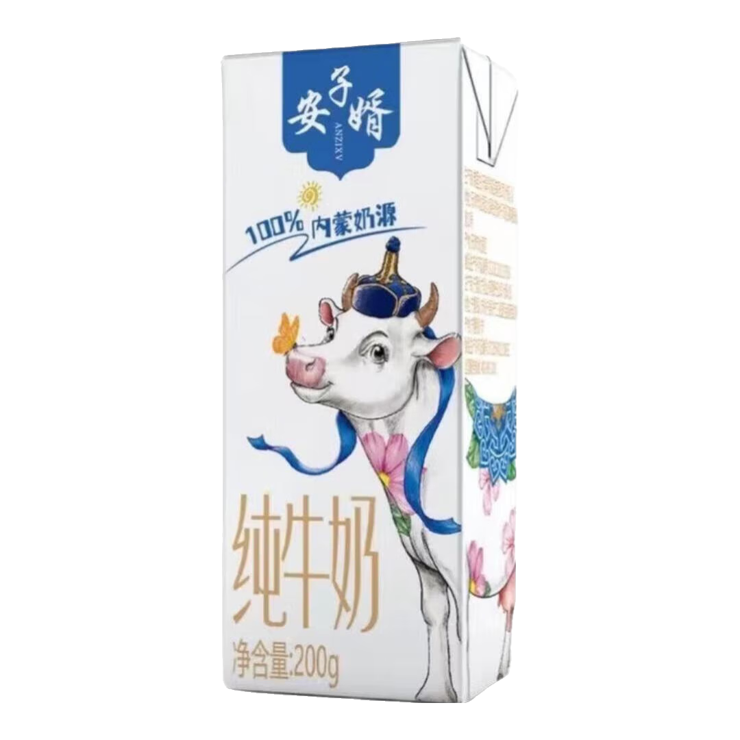 安子婿内蒙纯牛奶国企200g*6盒