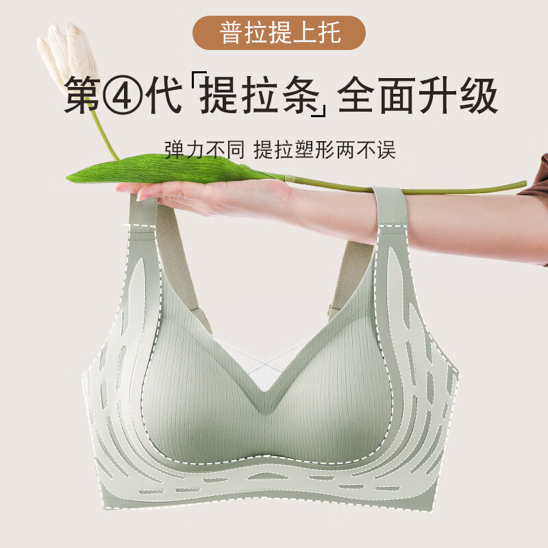 猫人（MiiOW）软支撑内衣女提拉文胸防下垂无痕无钢圈性感小胸聚拢胸罩 肤色 M （34/75）