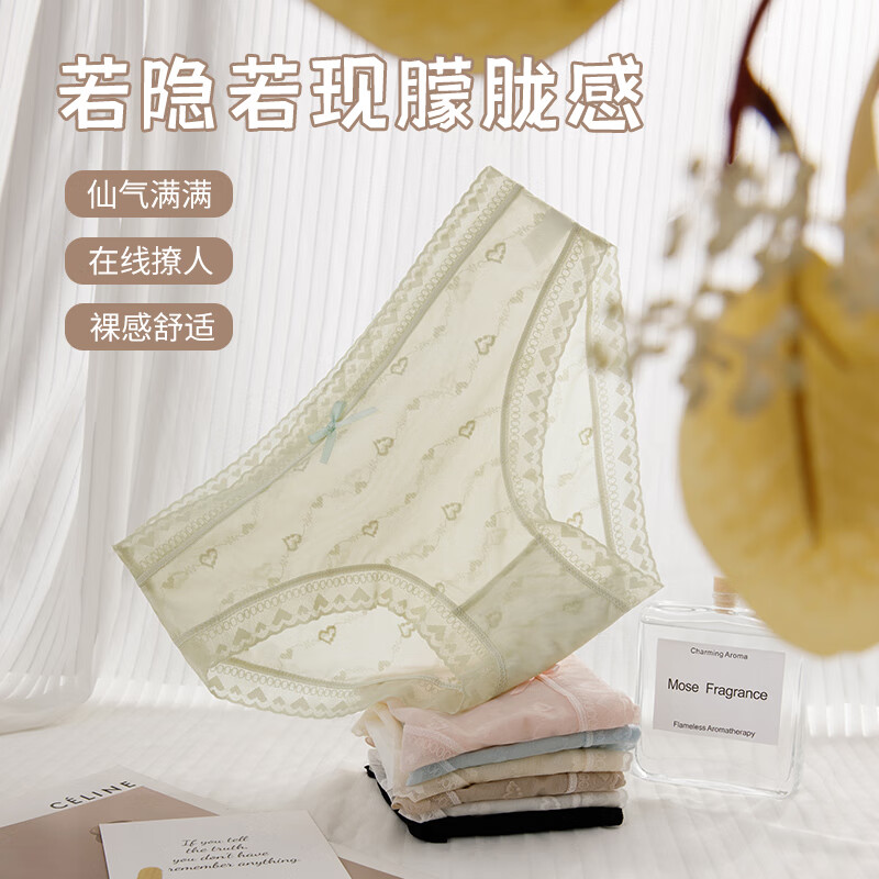 健将纯欲蕾丝小女生内裤春夏新款薄7A抗菌无痕冰丝棉裆撞色女士透气 C组:白色+浅粉+浅蓝+浅咖+黑色 XL (120-140斤)