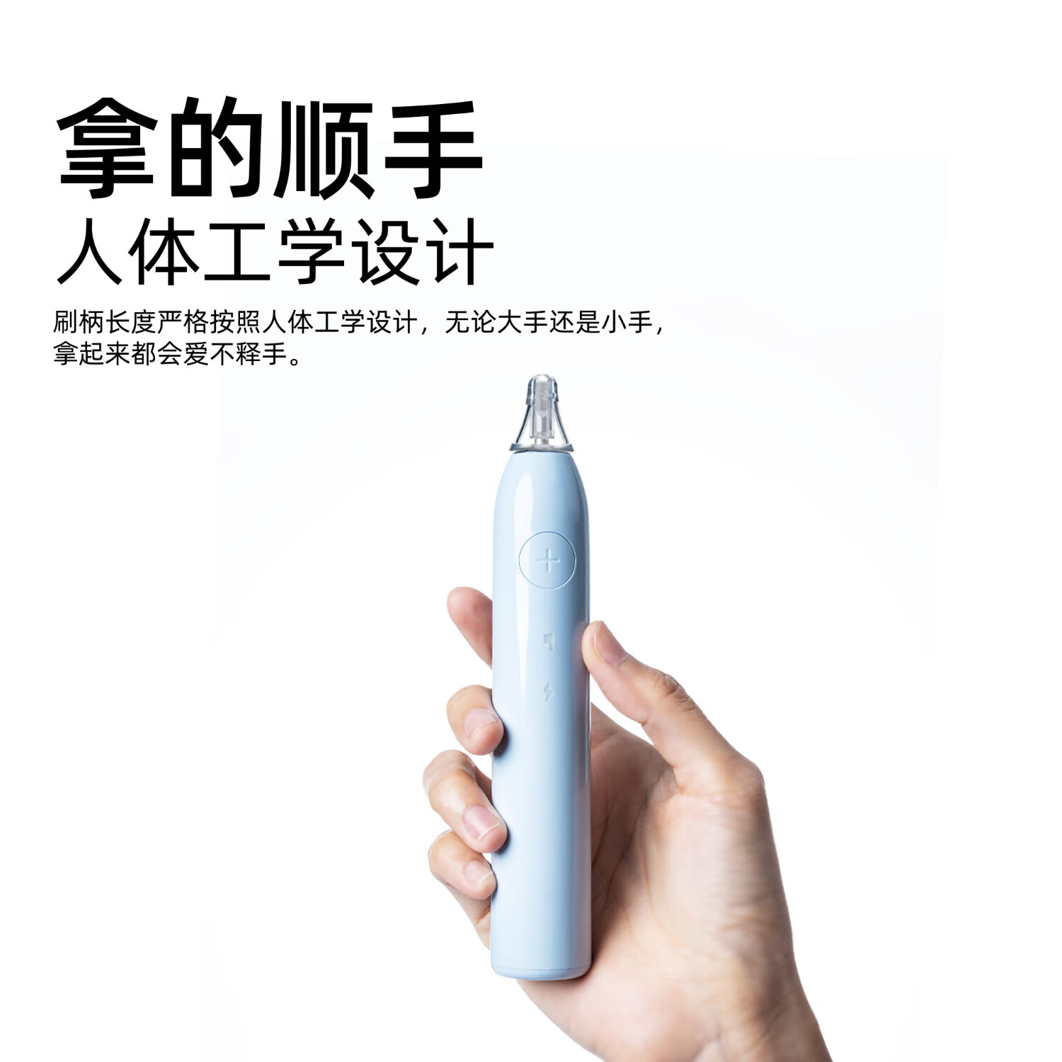 同同家扫振电动牙刷柔频声波全自动成人情侣款学生党智能软毛防水套装T5 送男女朋友实用生日礼物 【共振声波版】T5A蓝色