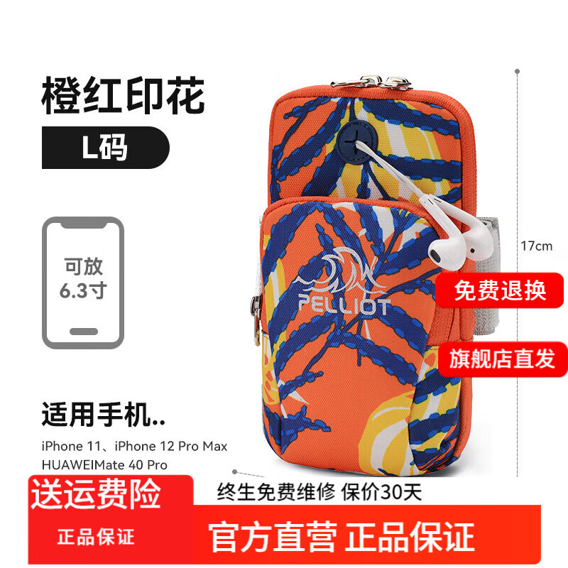 ��ϣ���ܲ��ֻ��۰���Ů���������װ���˶�����ˮ�ᱡ�ֻ������� �Ⱥ�ӡ����L��