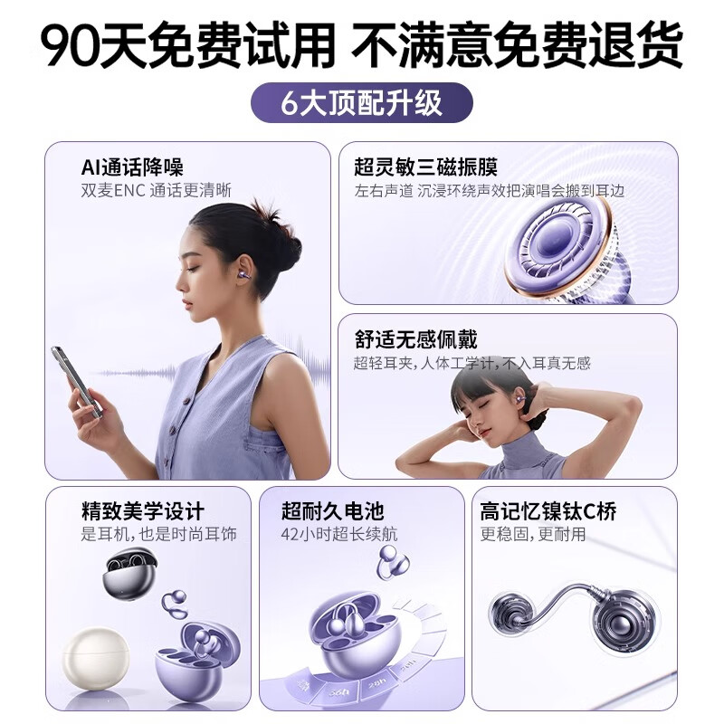 HAMANFER【2025最新款】通话降噪半入耳夹式耳机 真无线一托二蓝牙游戏运动夹耳机蓝牙通用 无线开放式 星空黑【无感佩戴 全景空间音效】