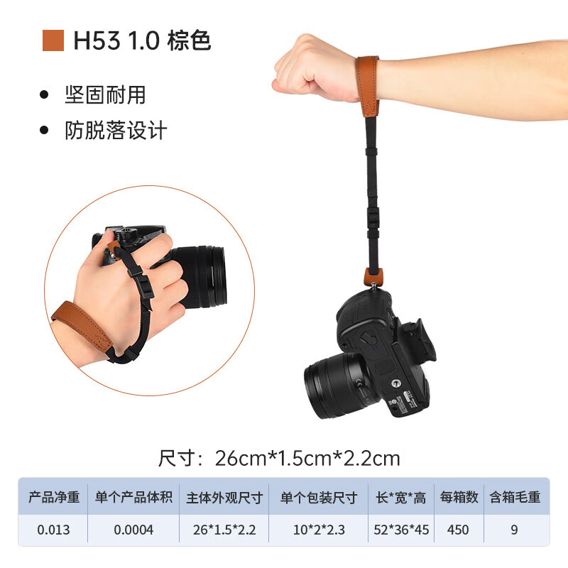 CWATCUN「尼康佳能索尼微单单反通用 真皮防水防滑相机腕带 棕色耐用摄影手腕带 快拆挂绳配件」 棕色