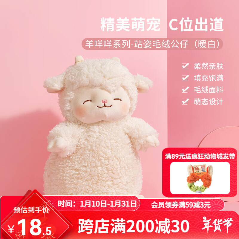 ���ڲ�����������Ʒ��MINISO��������ϵ��ë�޹��������żŮ����������ʥ��������ɰ�������ż վ�ˣ�ů�ף� ������