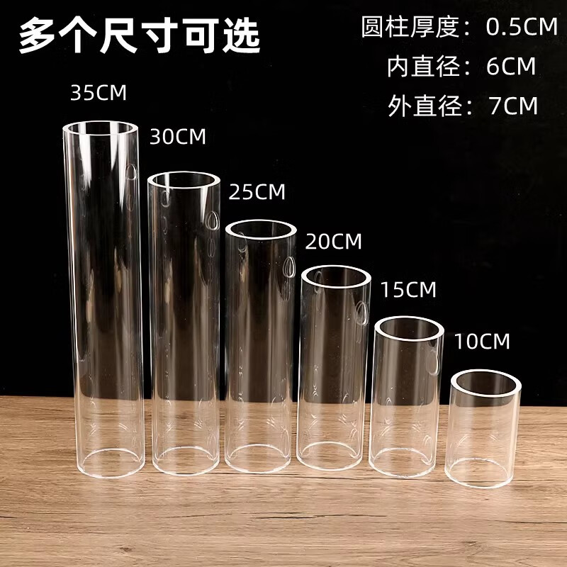 PJZY刺身姿造冰柱模具圆柱制冰模具摆盘装饰冰雕模型三文鱼立体冰 6个尺寸全套冰柱模具