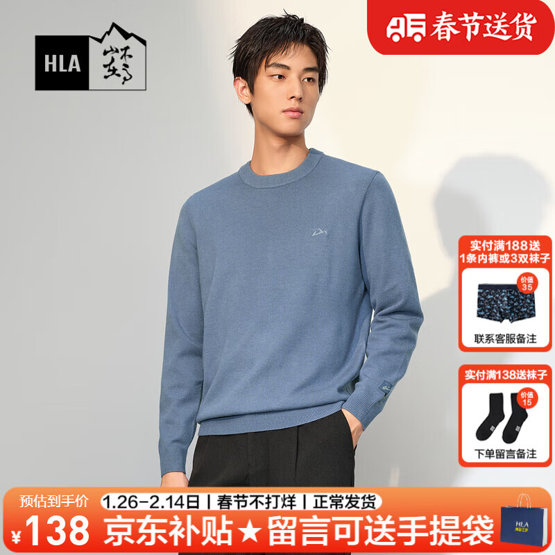 ���ڲ���������֮�ң�HLA��������֯����װ24�ﶬ���л���ϵ�С�����ë����ů���·���ʿë�� HNZAW3Y001A����02 3XL /190����91-98kg