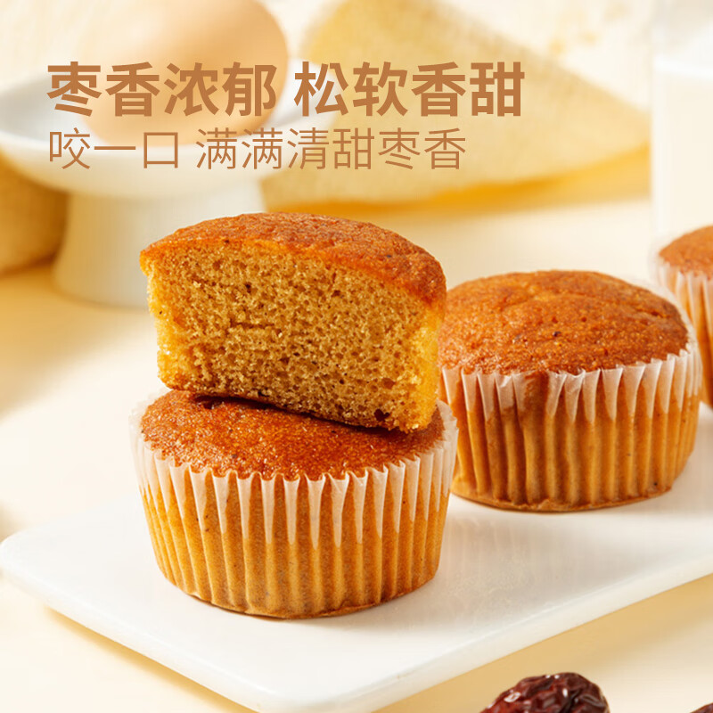 回头客枣泥蛋糕速食早餐整箱代餐蜂蜜红枣糕点面包休闲食品 200g*3袋(共到手600g)