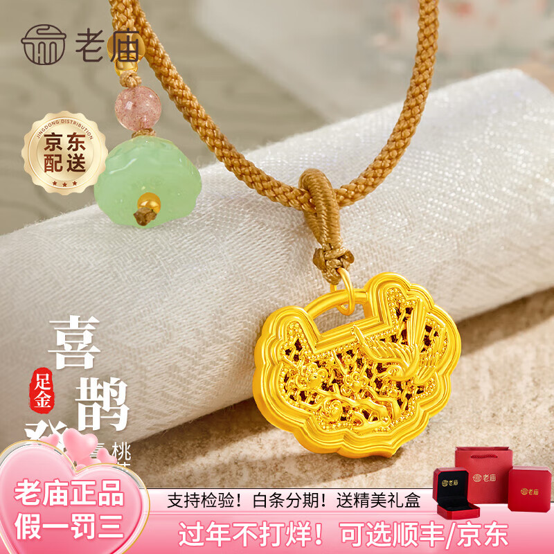 �����ƽ��׹���ϲȵ÷���������˴�������Ů�����������˽��������� ϲ��ü������Լ1g+����+���