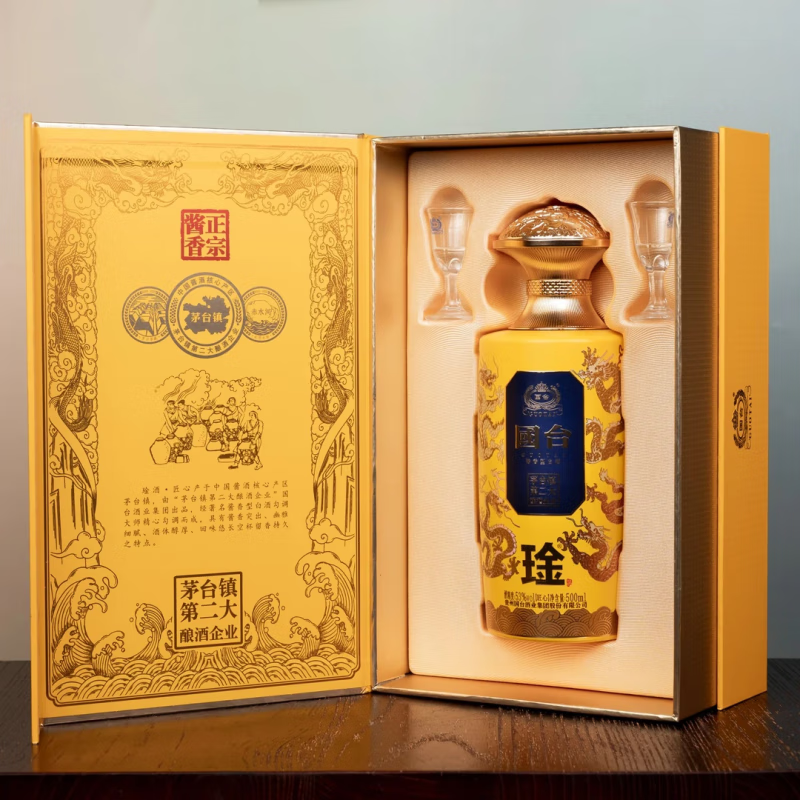 国台贵州国台酒业 酱香型白酒 大曲坤沙纯粮酒 礼盒酒送礼佳选 53度 500mL 1瓶 琻九龙匠心单瓶装