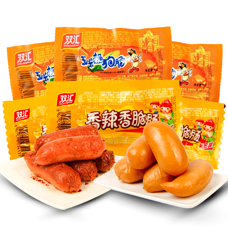 双汇火腿肠香辣香脆肠玉米热狗肠迷你泡面拍档休闲即食零食 玉米肠20支