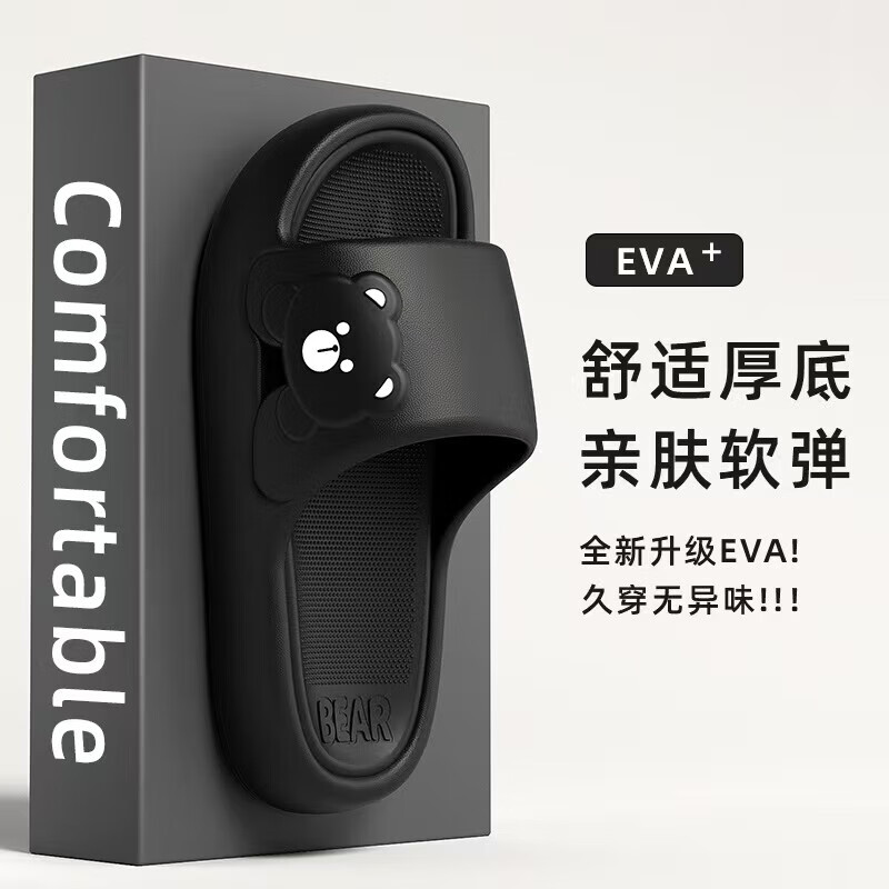 ��ʺ����ЬŮ�����ھӼҾ��ļ�����ԡ��ϴ��eva���������ʿ�� ��ɫ2˫ 40-41���ʺ�39-40����