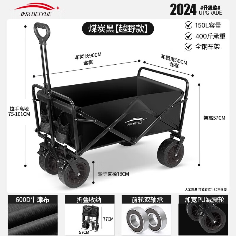 ���ڲ���������¶Ӫ�Ƴ����۵���������Ұ�ͳ�Ӫ���ϳ�����С���������տ�ҰӪ�� ú̿�ڡ�����ԽҰ�ֿ˫ɲ�� 120Ԫ