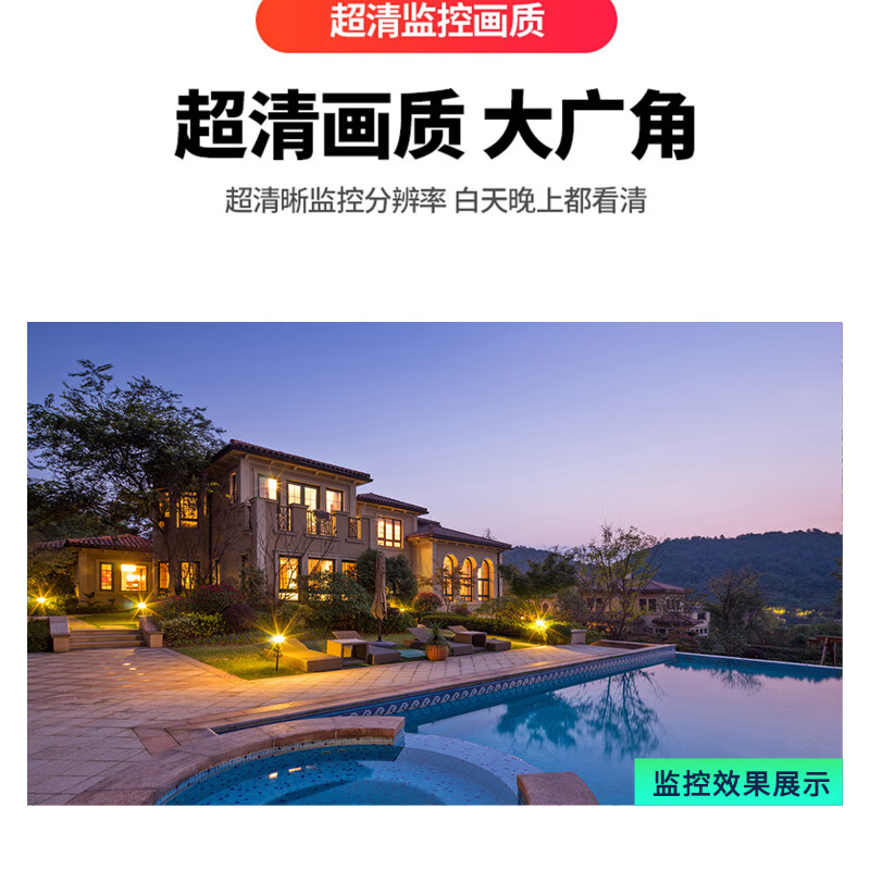 子弹摄像头家用小巧型无线监控器手机远程室外高清夜视便携摄像机 【电池版】可充电+体积小+16G