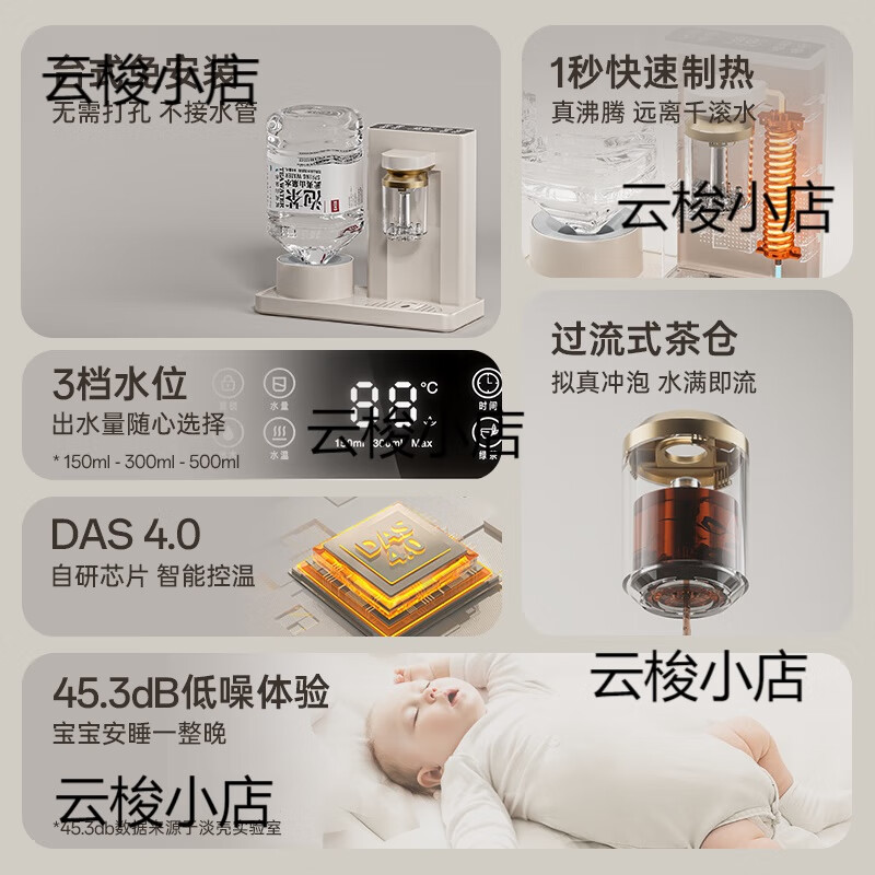桌面茶吧机哪个品牌好？这3款智能温控，省心又快捷，茶饮更美味-图片3