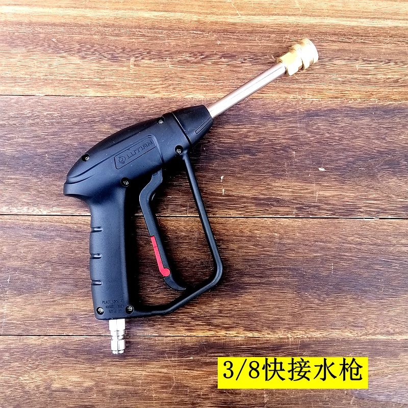 綠霸（LUBa）綠田16MA17MB高壓清洗機水槍LT19MB高壓洗車(chē)機高壓刷車(chē)泵槍嘴 原裝2020新款水槍18/19快接 送