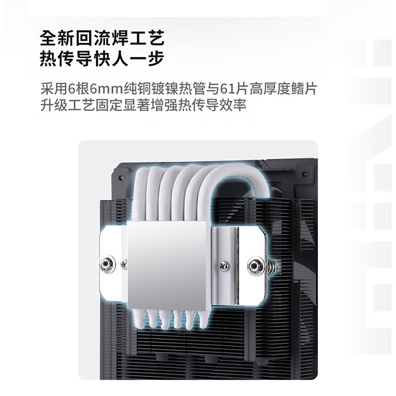 七彩虹（Colorful） iGame LQ360 Ultra W散热器 一体式水冷 ARGB神光同步 多平台扣具 iGame FN67 Mini  散热器