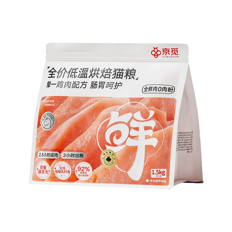 ���ڲ��������ٺ決����è�� ����ͬ�� �ߵ����޹����� ��è��èȫ��1.5kg 56.41Ԫ