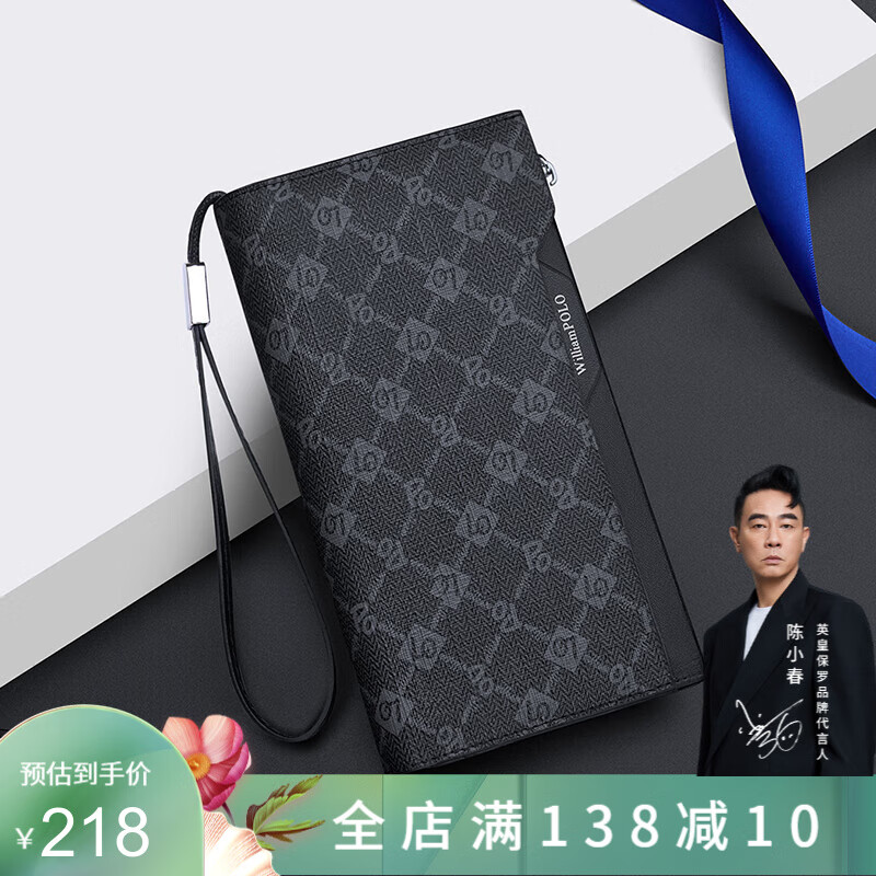 WILLIAMPOLO钱包男款2026新款卡包钱夹长款时尚多功能高档手拿包生日礼物 黑色【耐磨PVC】