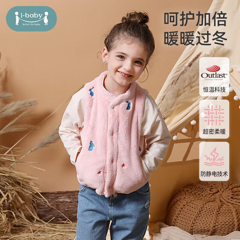 i-baby��ͯ�������౳��ţ�����廨���оӼұ�ů�����ﶬ2 �����������-ѩ�ù��� 80