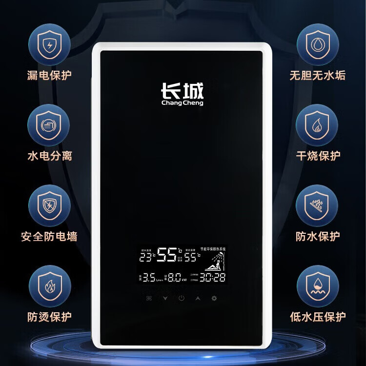长城380V商用即热式电热水器三相电大功率变频恒温全屋多路供水工厂商铺别墅浴缸大水流量淋浴防漏电 24000W 上门安装