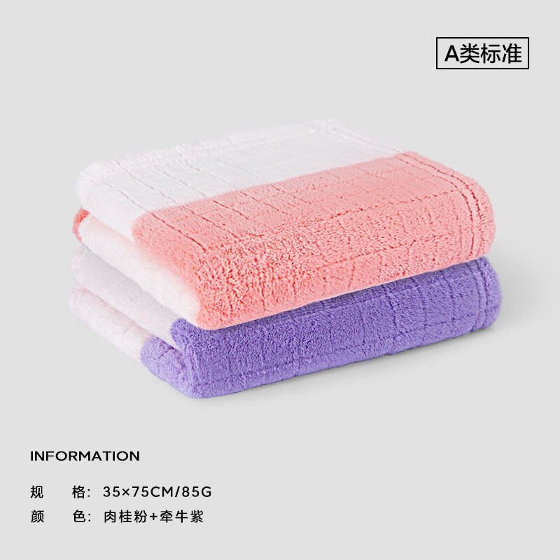 ����ë�����ñȴ�����ˮ�ٸɲ��׵�ë��Ů�Ӵ���������ͷϴ��ϴ�� ����+ǣţ�� 2��