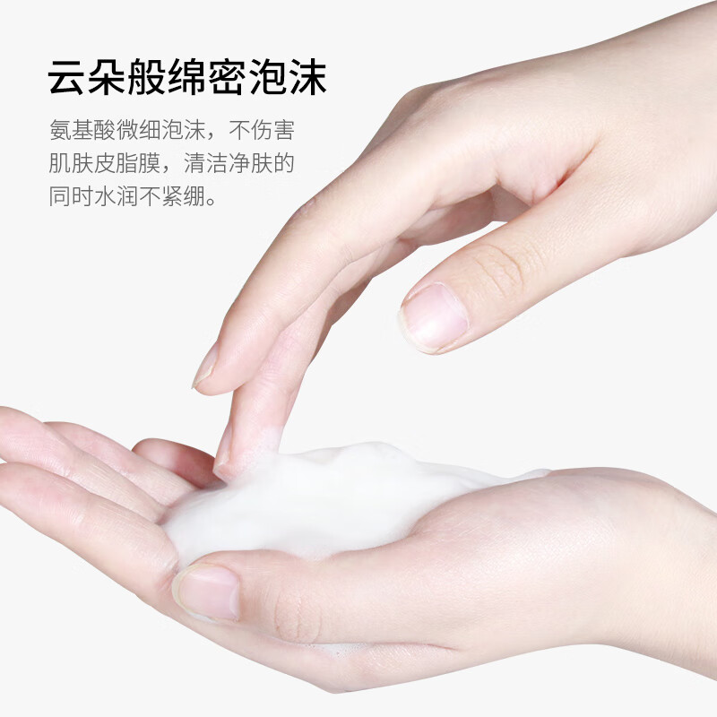 金妮雅水杨酸氨基酸洗面奶男女士温和清洁毛孔补水保湿泡沫洁面乳霜 【拍1发2】清洁氨基酸洗面奶500g