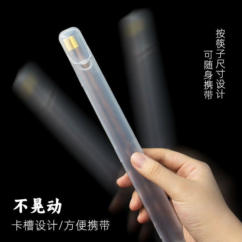 宰搂配单人一双筷子盒便携檀木一个人专用单双加长版 主图款