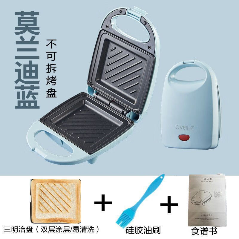 狮奥利兴智煲多功能三明治机家用日式轻食早餐机吐司面包压烤机小型面包机 莫兰迪蓝(加厚)+油刷+食谱