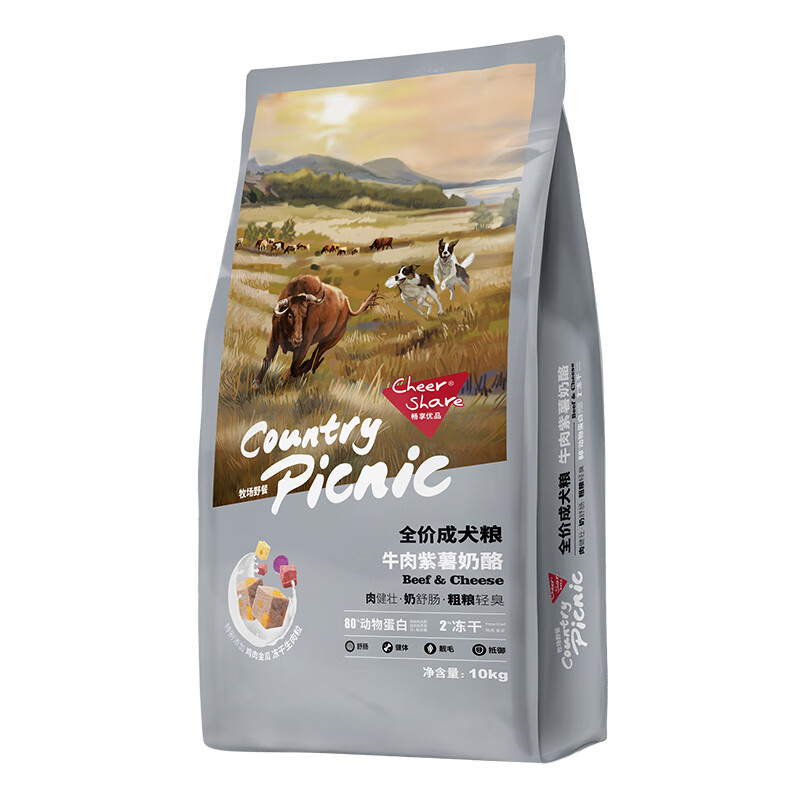 畅享优品牧场野餐牛肉紫薯添加羊奶奶酪高肉冻干成犬全价狗粮10kg20斤