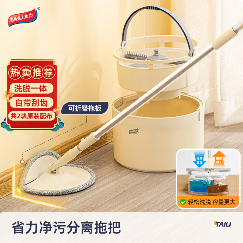 ���ڲ�����̫�� ���۷���������ת�ϰ�����ϴ ����һ�Ͼ�ƽ����������ϲ�