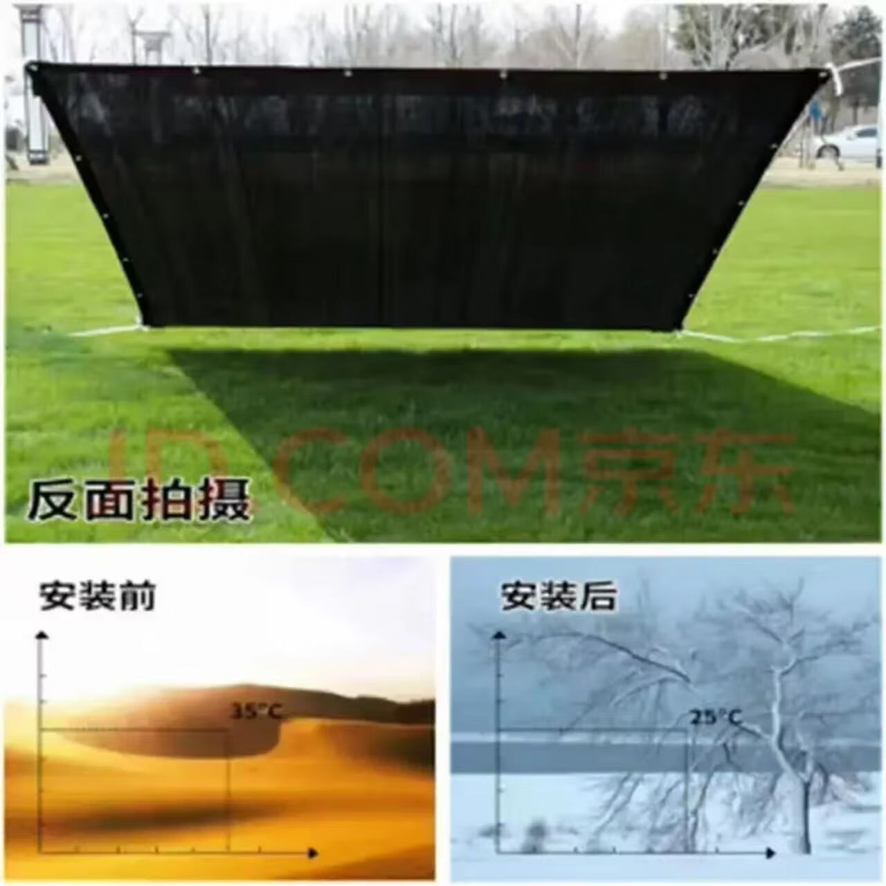 遮阳网加厚加密防晒网遮阴网太阳隔热黑网植物户外遮光庶阳摭阳网 6米宽6米长 加密加厚99针送拉绳